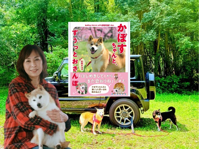Doge mama Atsuko Sato atskleidžia „Doge Memorial“ renginį „Kabosu“